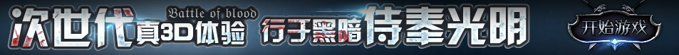 财富行债券管理